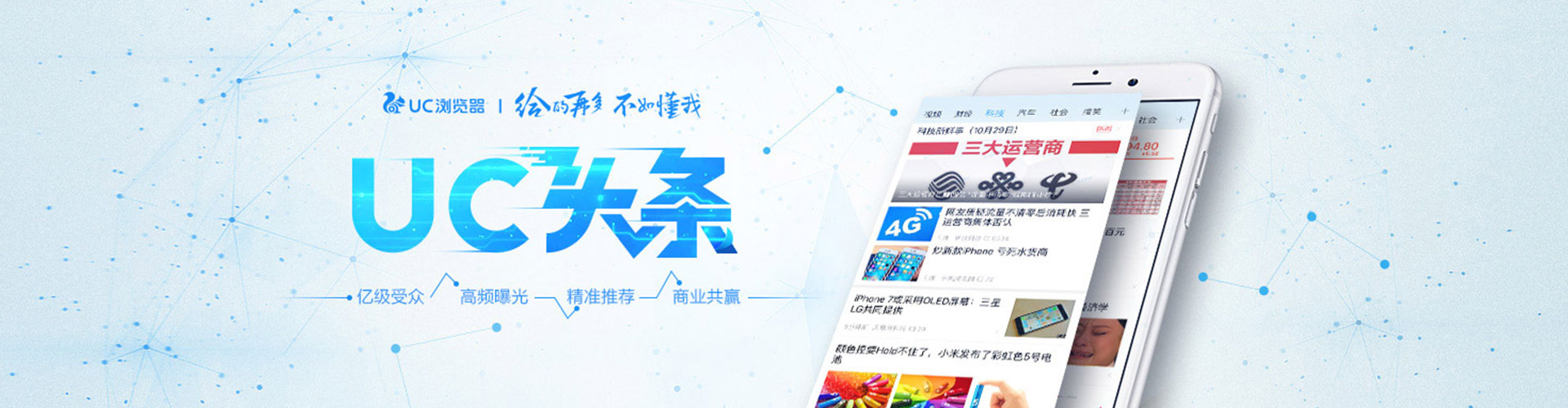 海勃湾信息流优化