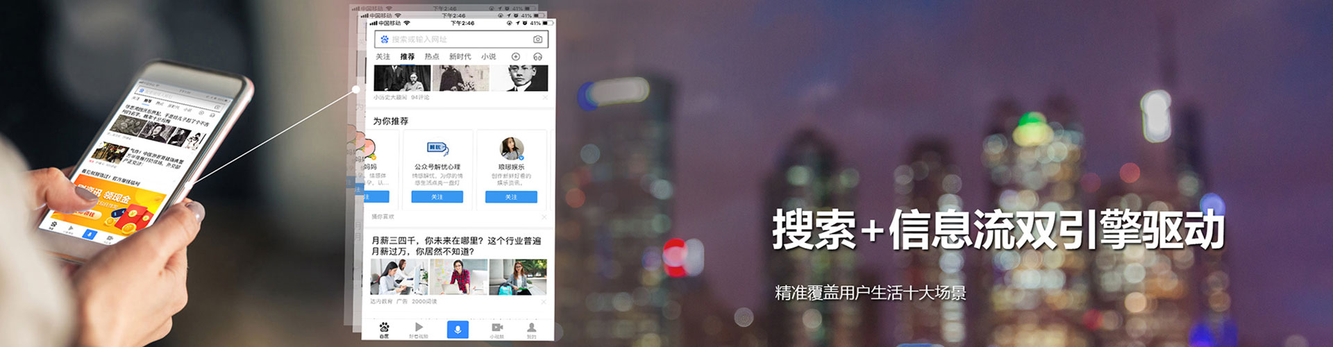 海勃湾信息流开户