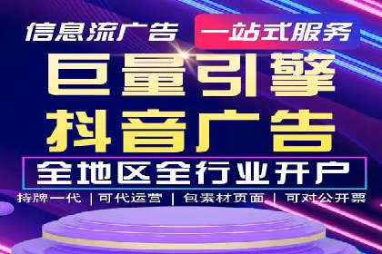 案例解析：短视频平台信息流广告创意